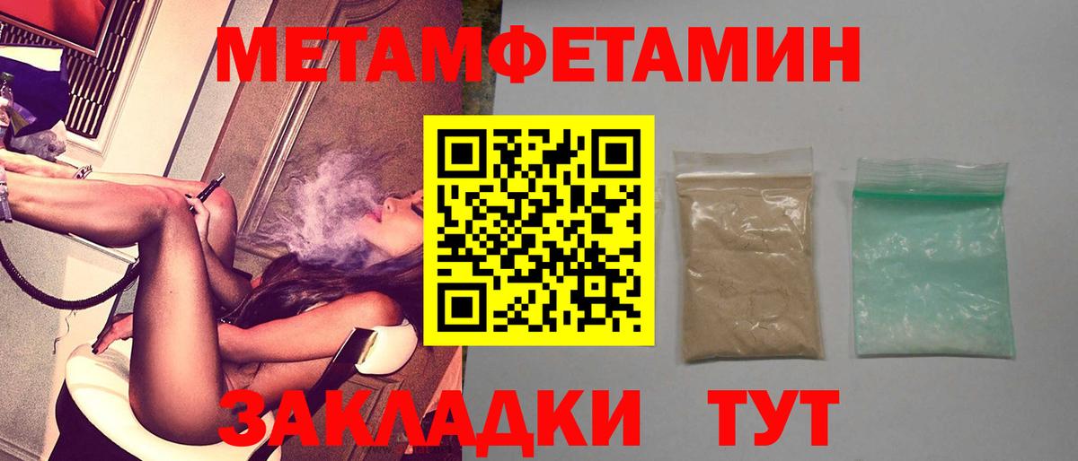 Ростов-на-Дону  Амфетамин VHQ  АМФЕТАМИН  АМФ  Вход с VPN 