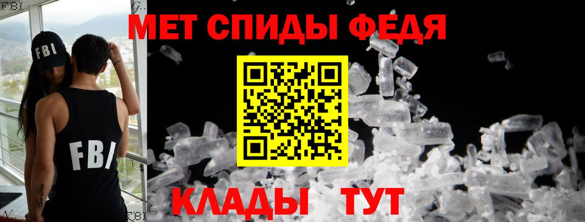 Амфетамин 97% Ростов-на-Дону