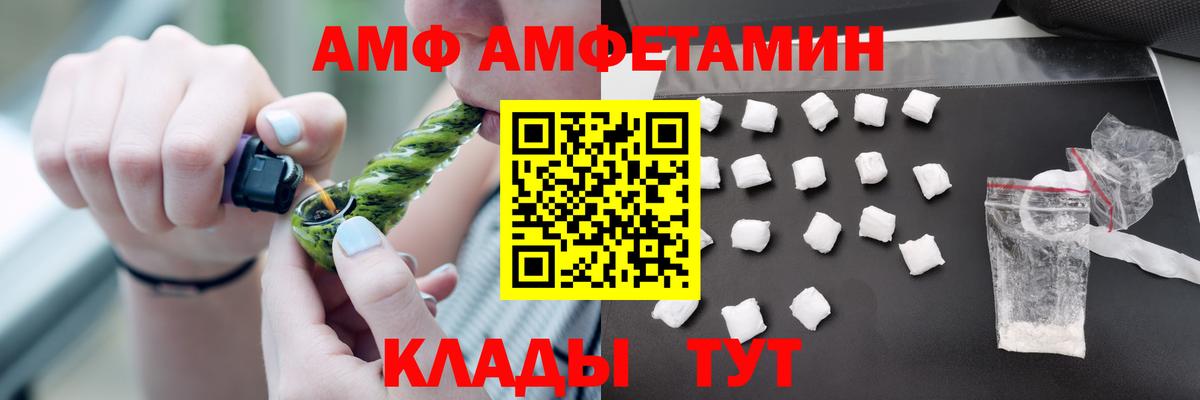 Кокаин  Ростов-на-Дону  Вход с VPN  МЕФ   Экстази  Alpha-PVP СОЛЬ кристаллы  ГАШ  Гашиш  Бошки Шишки 