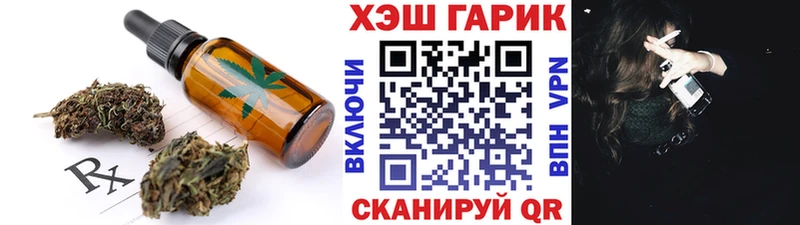 Еда ТГК марихуана  наркошоп  Ростов-на-Дону 
