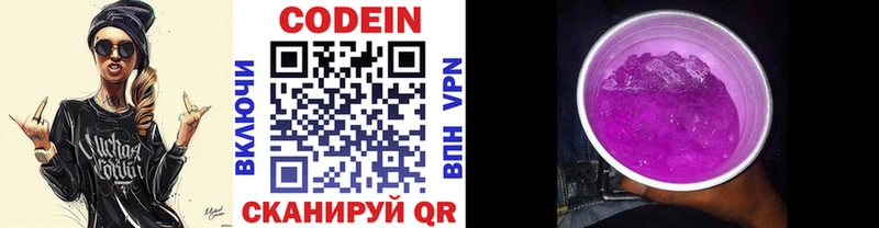 OMG маркетплейс  Ростов-на-Дону  Кодеиновый сироп Lean напиток Lean (лин)  купить наркотики сайты 