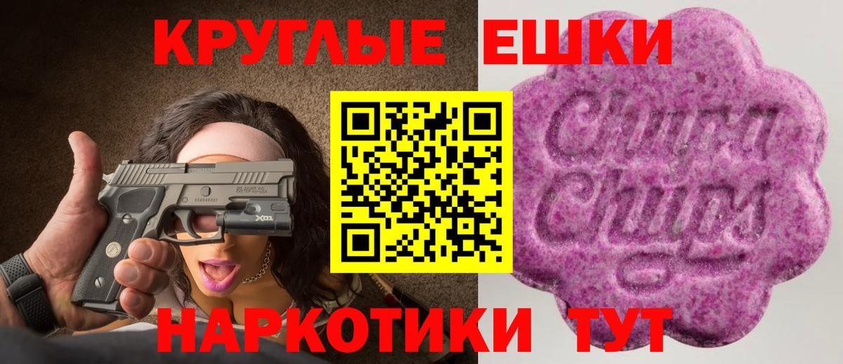 Экстази louis Vuitton Ростов-на-Дону