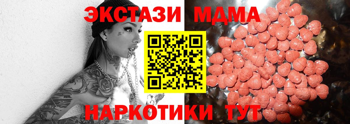 Ecstasy Philipp Plein  Экстази  Ростов-на-Дону  Вход с VPN 