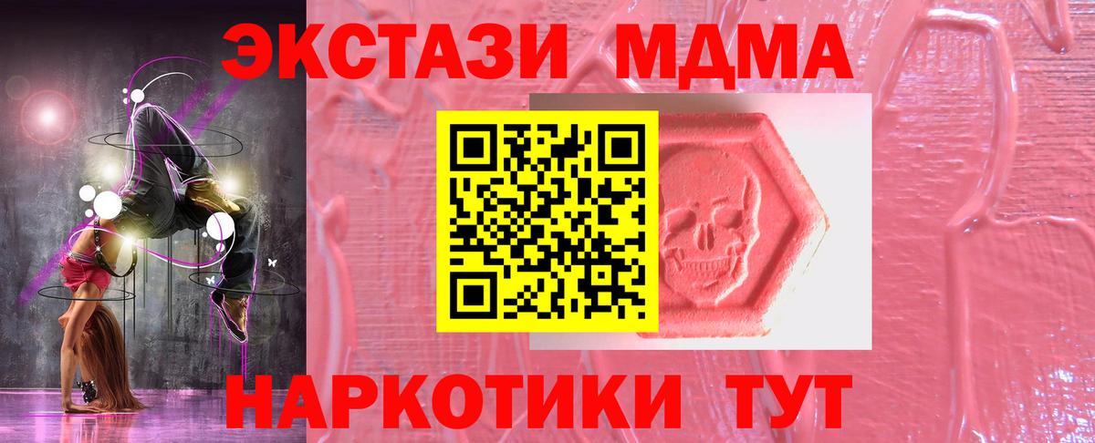 маркетплейс какой сайт  Ecstasy диски  Ростов-на-Дону  Ecstasy VHQ 