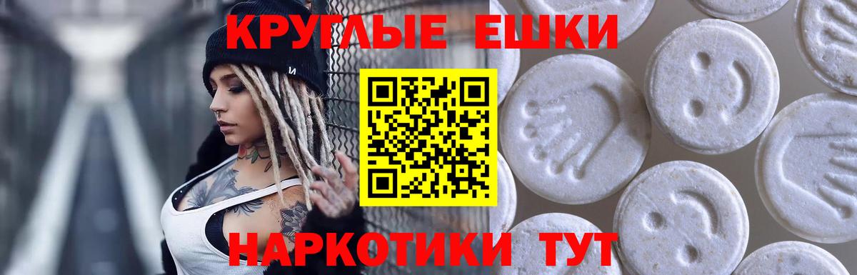 ЭКСТАЗИ Дубай Ростов-на-Дону