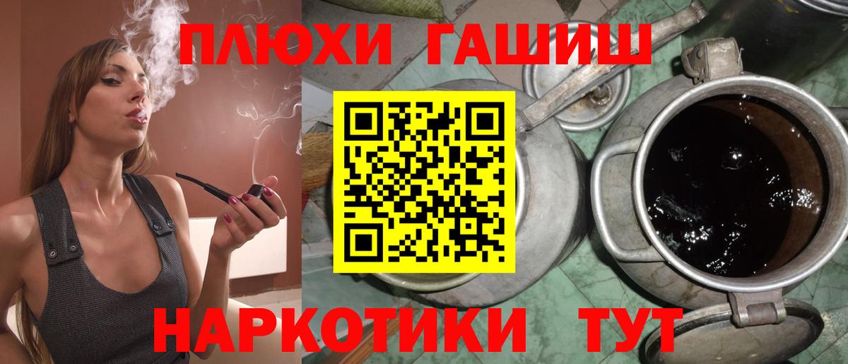 Гашиш Ice-O-Lator  ГАШИШ  Ростов-на-Дону  ГАШИШ ice o lator 