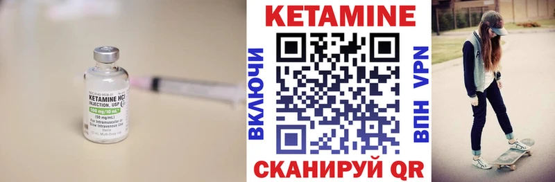 КЕТАМИН VHQ  Ростов-на-Дону 