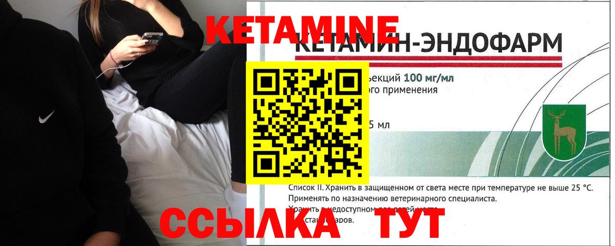 Кетамин ketamine  Ростов-на-Дону 