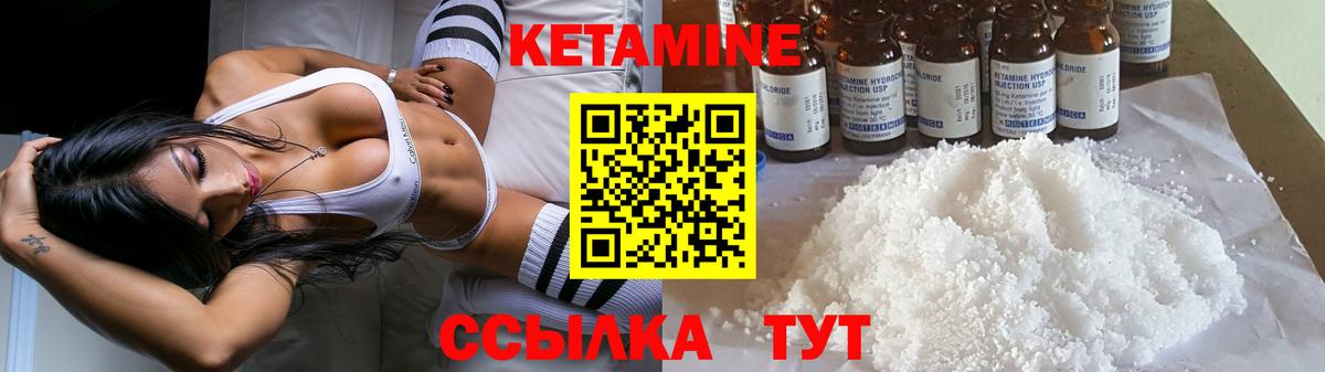 КЕТАМИН ketamine Ростов-на-Дону