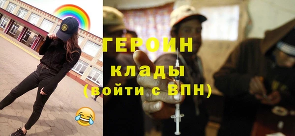 MDMA Тобольск