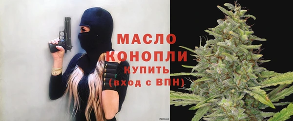 MDMA Тобольск