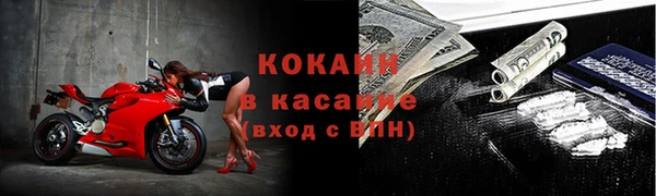 MDMA Тобольск