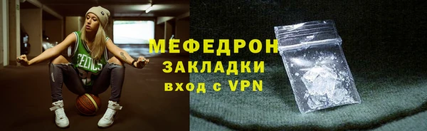 амфетамин Тихорецк