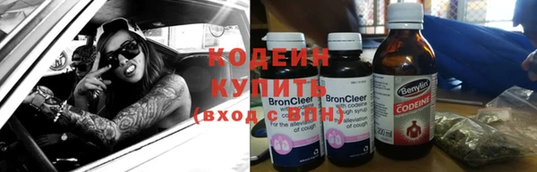 MDMA Тобольск