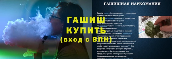 амфетамин Тихорецк