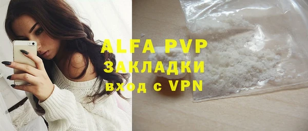 MDMA Тобольск