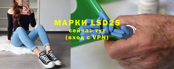 MDMA Тобольск