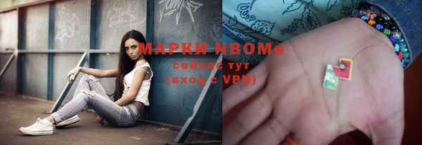 амфетамин Тихорецк