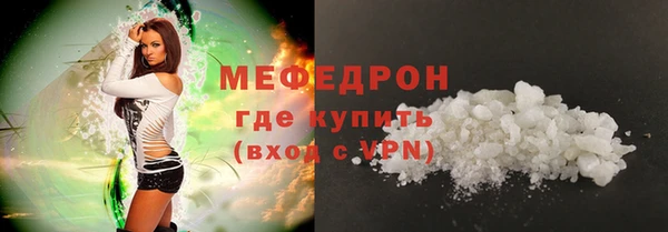 амфетамин Тихорецк