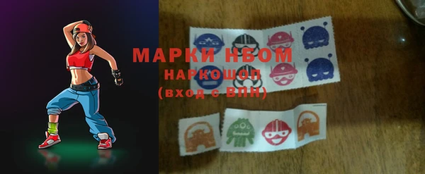 марки lsd Тихвин