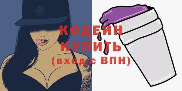 марки lsd Тихвин