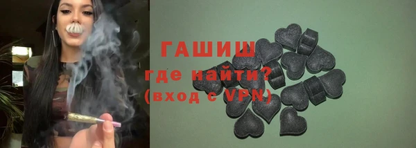 марки lsd Тихвин