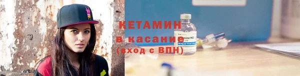 MDMA Тобольск