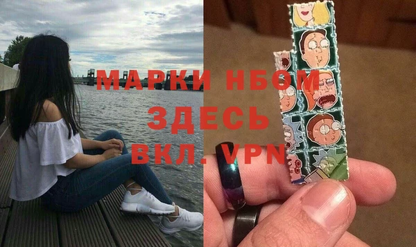 MDMA Тобольск