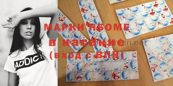 марки lsd Тихвин