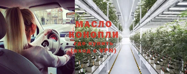 MDMA Тобольск