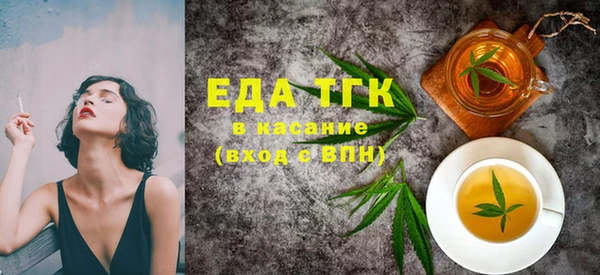 MDMA Тобольск