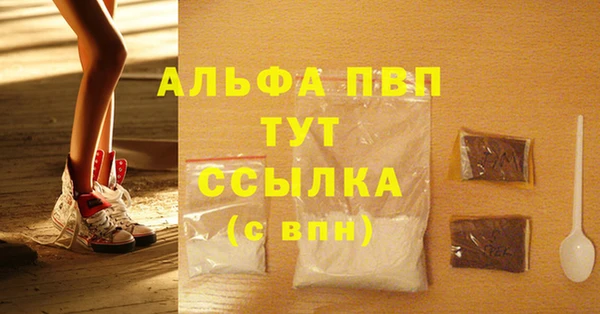 марки lsd Тихвин