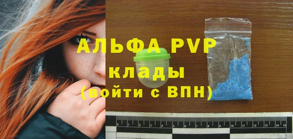 амфетамин Тихорецк