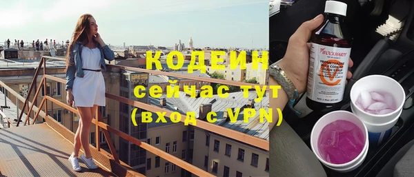 марки lsd Тихвин