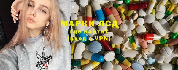 марки lsd Тихвин