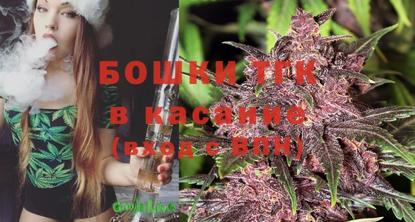MDMA Тобольск