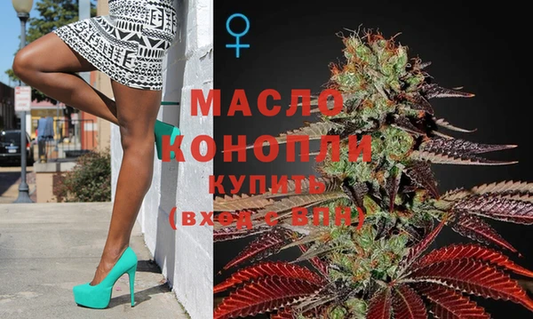 MDMA Тобольск
