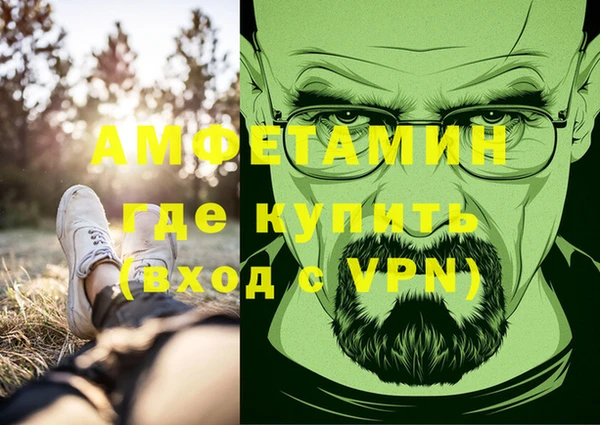 амфетамин Тихорецк