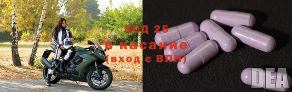 марки lsd Тихвин
