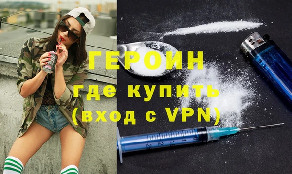 марки lsd Тихвин