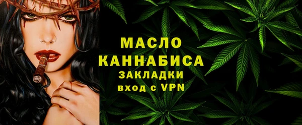 амфетамин Тихорецк