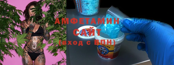 MDMA Тобольск