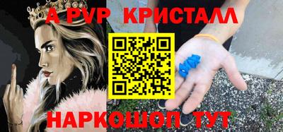 соль курить ск Апрелевка