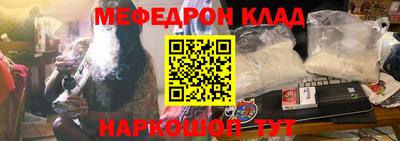 соль курить ск Апрелевка