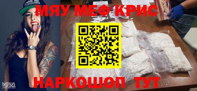 PSILOCYBIN Жуковский