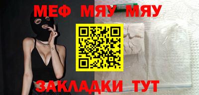 Альфа ПВП Заводоуковск
