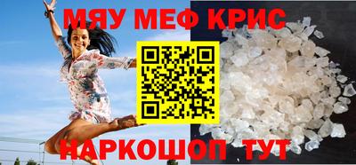 PSILOCYBIN Жуковский