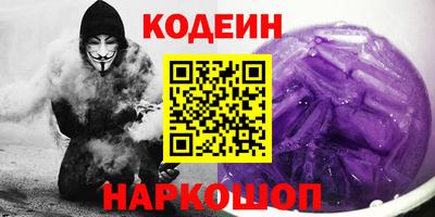 PSILOCYBIN Жуковский