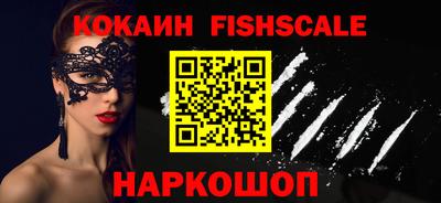 герыч Апшеронск