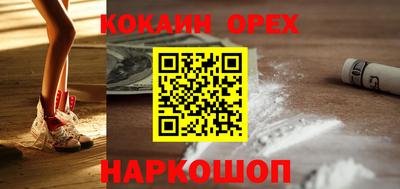 соль курить ск Апрелевка